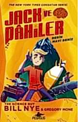 Jack Ve Dâhiler 2: Derin Mavi Deniz - 1