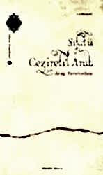 Sıfatü Cezireti’l-Arab - 1